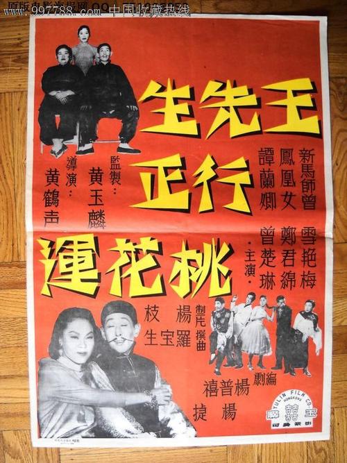 怎么买日本聖泉大學文凭