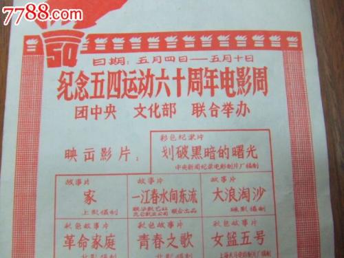 无罪公证书需要什么资料